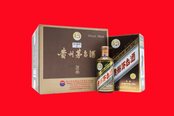 中山回收50年茅台